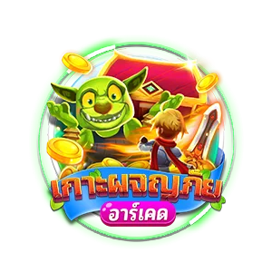 เกาะผจญภัย by honzo88